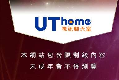 免費H漫畫影片情色本網站包含限制級內容，未成年不得瀏覽