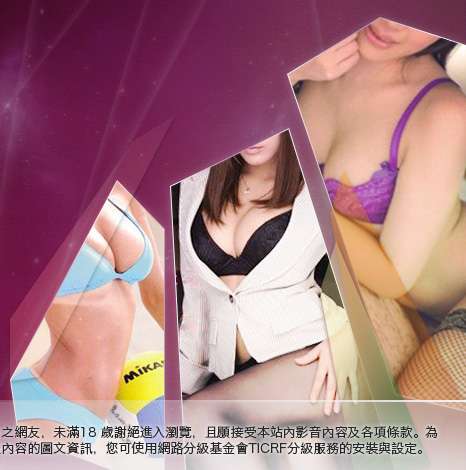 免費H漫畫影片情色大胸部美女圖